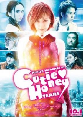 مشاهدة فيلم Cutie Honey Tears 2016 مترجم