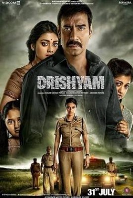 مشاهدة فيلم Drishyam 2015 مترجم