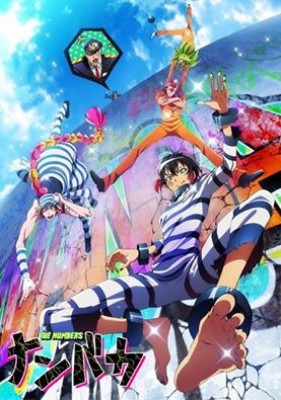 Nanbaka الحلقة 5 مترجم كامل