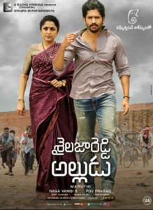 مشاهدة فيلم Sailaja Reddy Alludu 2018 مترجم