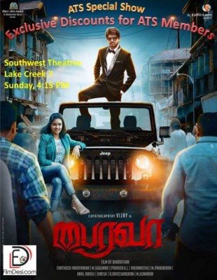 فيلم Bairavaa 2017 كامل مترجم