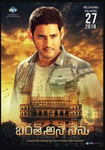 مشاهدة فيلم Bharat Ane Nenu 2018 مترجم