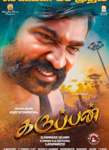 مشاهدة فيلم Karuppan 2017 مترجم