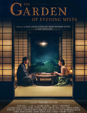 فيلم The Garden of Evening Mists 2019 مترجم