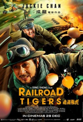 مشاهدة فيلم Railroad Tigers 2016 مترجم