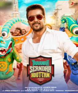 مشاهدة فيلم Thaanaa Serndha Koottam 2018 مترجم