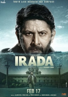 مشاهدة فيلم Irada 2017 مترجم