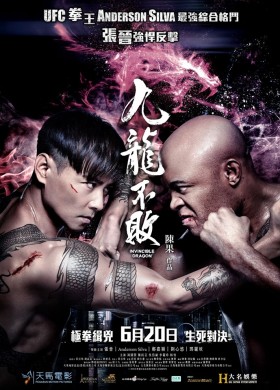 فيلم The Invincible Dragon 2019 مترجم