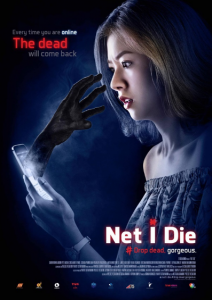 مشاهدة فيلم Net I Die 2017 مترجم