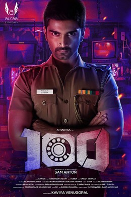 مشاهدة فيلم 100 2019 مترجم