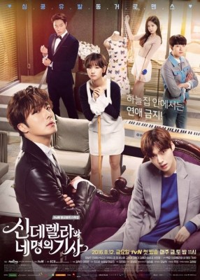 مسلسل سندريلا والفرسان الأربعة Cinderella and Four Knights الحلقة 1