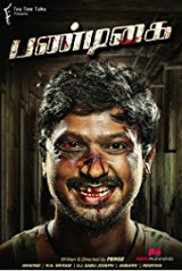 مشاهدة فيلم Pandigai 2017 مترجم