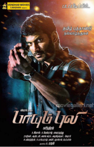 مشاهدة فيلم Paayum Puli 2015 مترجم