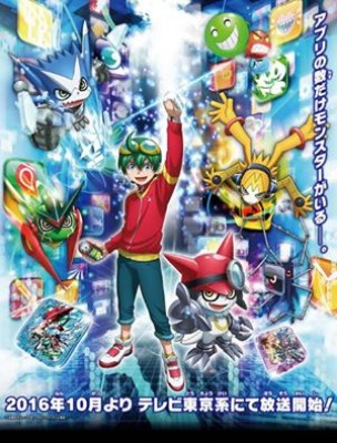 Digimon Universe Appli Monsters