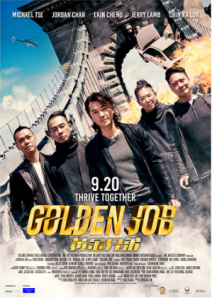 مشاهدة فيلم Golden Job 2018 مترجم