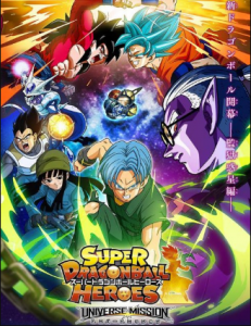 دراغون بول هيرو Dragon Ball Heroes الحلقة 26 مترجمة