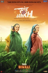 مشاهدة فيلم Saand Ki Aankh 2019 مترجم