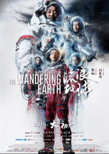 مشاهدة فيلم The Wandering Earth 2019 مترجم