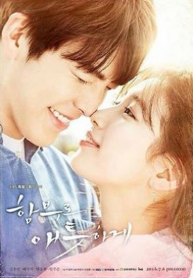 مسلسل uncontrollably fond الحلقة 8 مترجمة