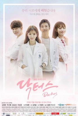 مسلسل الأطباء Doctors الحلقة 15 مترجمة