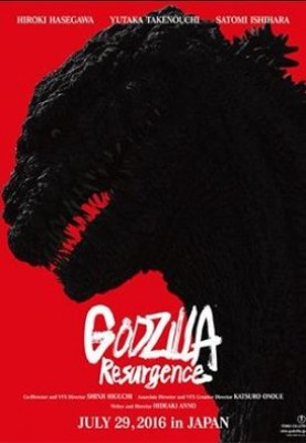 مشاهدة فيلم Godzilla Resurgence 2016 كامل