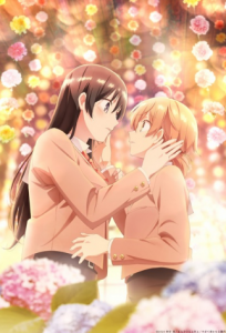 انمي Yagate Kimi ni Naru