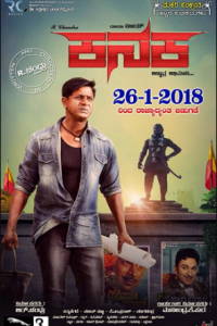 مشاهدة فيلم Kanaka 2018 مترجم