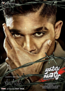 مشاهدة فيلم Naa Peru Surya Na Illu India 2018 مترجم