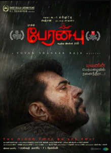 مشاهدة فيلم Peranbu 2018 مترجم