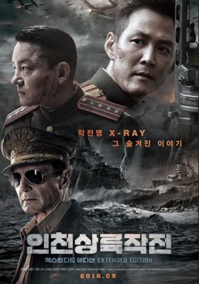 مشاهدة فيلم Operation Chromite 2016 مترجم