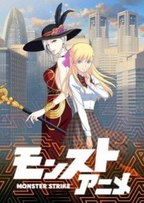 Monster Strike 2 الحلقة 4 مترجم اون لاين