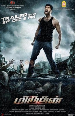 فيلم Miruthan 2016 مترجم اون لاين