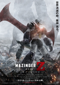 مشاهدة فيلم Mazinger Z Infinity 2017 مترجم