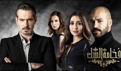 مسلسل فخامة الشك الحلقة 52 كاملة