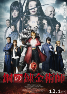 مشاهدة فيلم Fullmetal Alchemist 2017 مترجم