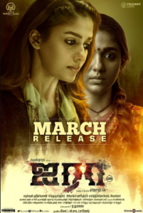 مشاهدة فيلم Airaa 2019 مترجم