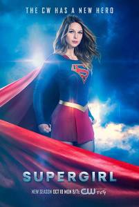 مسلسل Supergirl 5 الحلقة 5 مترجمة