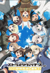 انمي Strike Witches 501 Butai Hasshin Shimasu