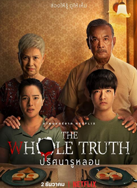 فيلم ثقب الحقيقة The Whole Truth مترجم