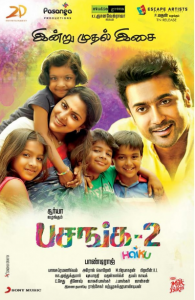 مشاهدة فيلم Pasanga 2 2015 مترجم