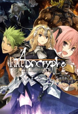 Fate Apocrypha الحلقة 21 مترجم