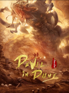 مشاهدة فيلم Devil in Dune 2021 مترجم