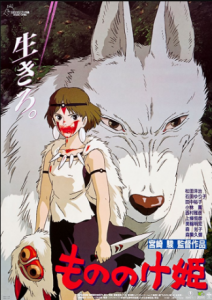 مشاهدة فيلم Princess Mononoke 1997 مترجم