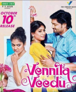 مشاهدة فيلم Vennila Veedu 2014 مترجم