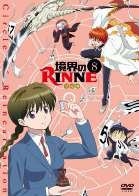 Kyoukai no Rinne TV 2nd Season الحلقة 14 مترجمة كاملة