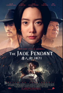 مشاهدة فيلم The Jade Pendant 2017 مترجم