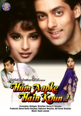 مشاهدة فيلم Hum Aapke Hain Koun كامل