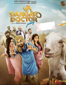 مشاهدة فيلم Dangar Doctor Jelly 2017 مترجم