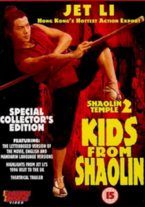 مشاهدة فيلم Shaolin Temple 2 Kids from Shaolin 1984 مترجم