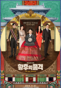 The Last Empress ح29و30 مسلسل الامبراطورة الأخيرة الحلقة 29و30 مترجمة